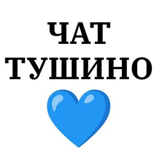 Tushino_chat