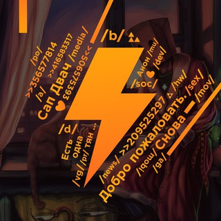 Telegram profile photo for Двач
