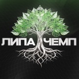 ЛИПА ЧЕМП - 16 МАЯ 2027