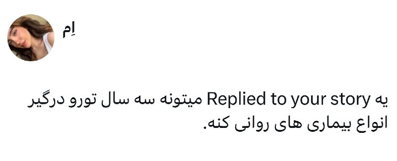 Afkar | افکار: @Afkar