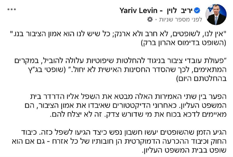 דפנה ליאל