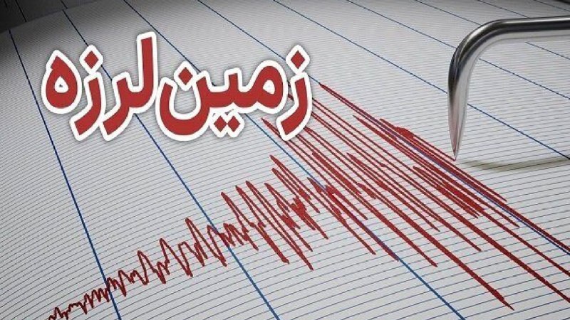 کانال کورعباسلو | کوراباز: 🔴 زمین لرزه به بزرگی ۳/۱ ریشتر، نورآباد ممسنی از توابع استان فارس را لرزاند.🆔 @kurabaz 🔷🆔 @kurabazkanal ✅#کانالکورعباسل