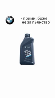 https://t.me/bmw_mpower_club#bmw #mpower #bmwmpower #bmwworld #bmwmpowerclub #бм