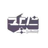 مدرسه فیل