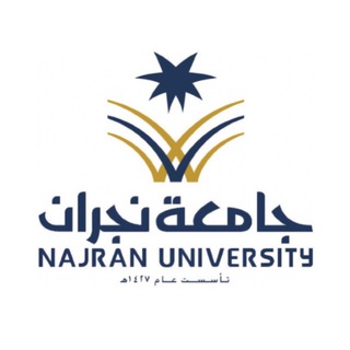 كلية الشريعة وأصول الدين