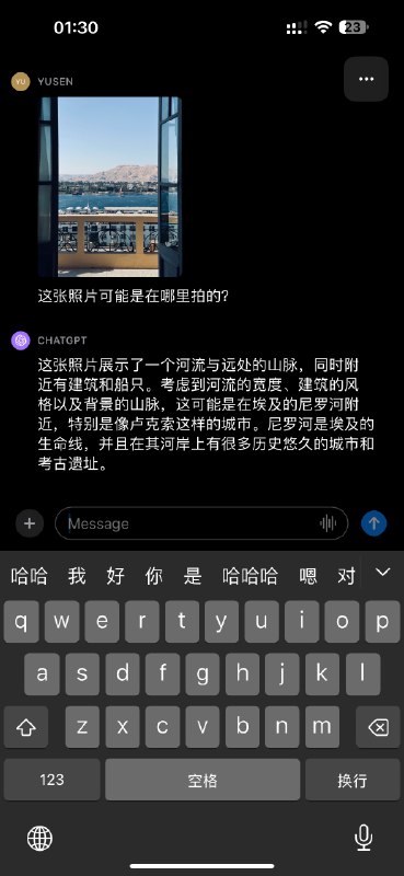 GPT-4v根据图片识别地点的能力太强了