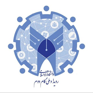 تجمع الطلاب العراقیین فی جامعات ایران Telegram Group Link