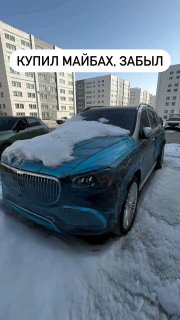 Купили и забыли Maybach https://t.me/s/sochiautoparts@sochiautoparts#sochiautopa