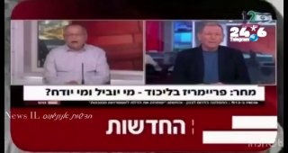 🇮🇱 תרעלה 12 בעד דוד ביטן. ליכודניקים, היום נפרדים מדוד ביטן שתקע את הרפורמה במערכת המשפט והתקשורת. היום מ…