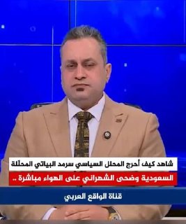 🇮🇶 חדשות אל נחיל 🇮🇶