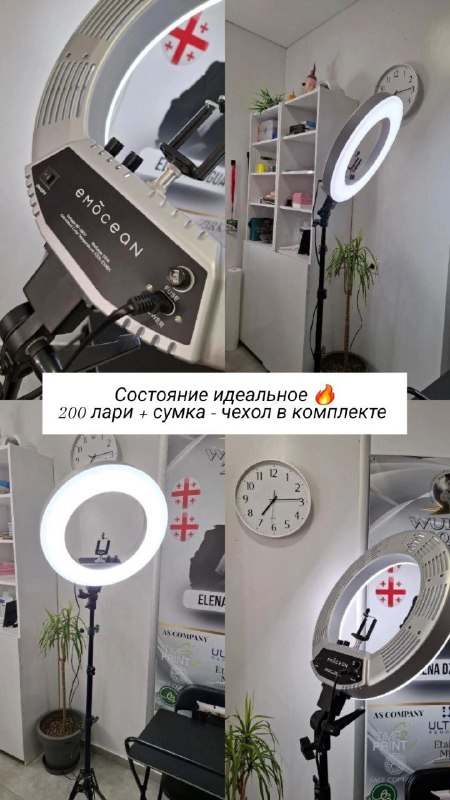 Продажа кольцевой лампы!