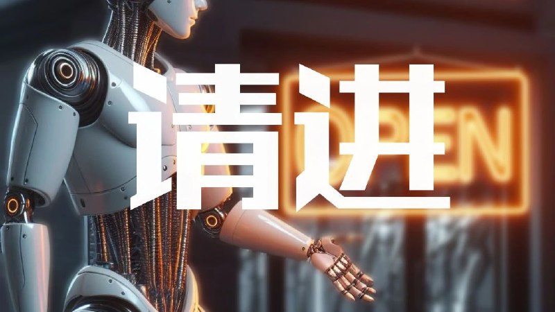 一波CyberRobo人形机器人社群新人优惠 |CyberDaily🤖🤖