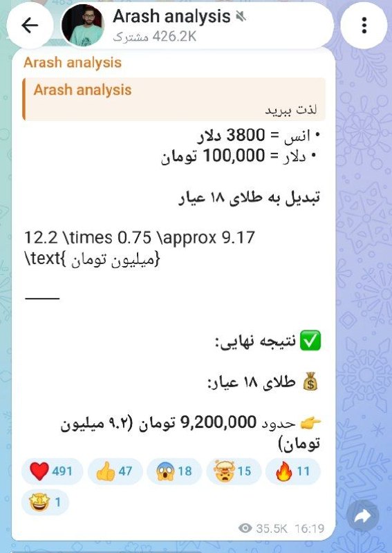 למה אתה לא נחנק??