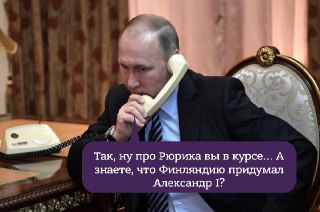 Президент Финляндии и премьер Норвегии провели телефонный разговор с Путиным.  «Финляндия и Норвегия граничат с Россией и решительно поддерживают Украину. Целью разговора было напрямую донести до Путина послания, касающиеся будущих переговоров, которые мог