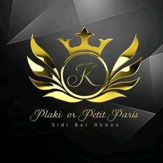 Telegram profile photo for plaki or petit paris