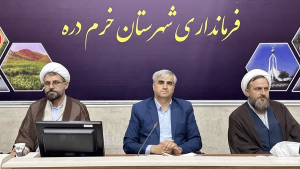 اخبار زنجان: ۲۴ پروژه عمرانی خرم‌دره پیش از موعد به بهره‌برداری خواهد رسید🔹فرماندار خرم‌دره: درحالی‌که در بسیاری از نقاط جهان با چالش