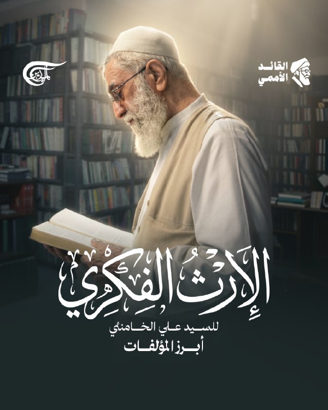 Al Mayadeen - ערוץ Al Mayadeen