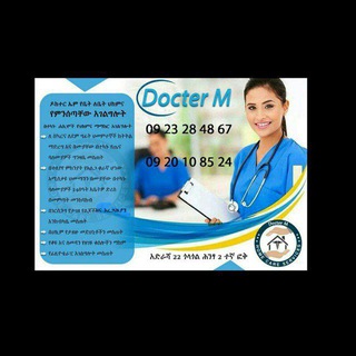 Doctor M nursing Home care Telegram Group Link