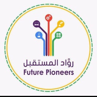 رواد المستقبل خريجي ٢٠٢٥:- تجارة الأزهر..