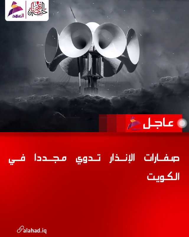 ALAhad TV - ערוץ אל אהד