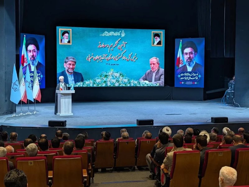 خبرگزاری میزان: مراسم تکریم و معارفه رئیس‌کل دادگستری استان آذربایجان غربی برگزار شد🔻حجت‌الاسلام‌والمسلمین خلیلی، معاون اول قوه قضاییه، 