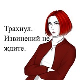 Red room