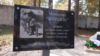 Жительницу Иркутской области оштрафовали на 200 тысяч рублей за удар по фото участников военных действий в Украине Шелеховский горсуд в Иркутской области осудил местную жительницу, признав виновной в повреждении воинских захоронений (ст. 243.4 УК РФ). Ей н