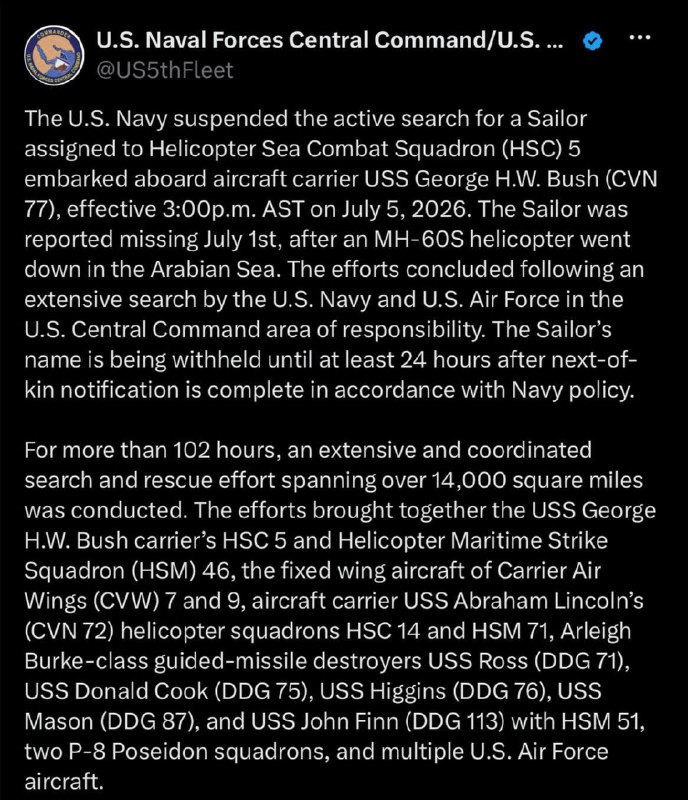 —️🇺🇸/🇮🇷 חדש: מלח אמריקאי אחד נהרג לאחר התרסקות מסוק MH-60S בים הערבי, לפי CENTCOM