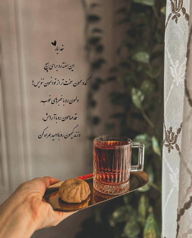 Kashfi.store: رسانه پست