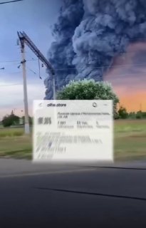 Безпилотните сили на Украйна заявиха, че 13 енергийни възела са били ударени в Крим и други окупирани от Русия територии на 21-22 юли в рамките на операция "Крайно изключване." Целите включват 110 kV подстанции в Алушта, Ялта, Алупка и други места. Общата сума е 117.
