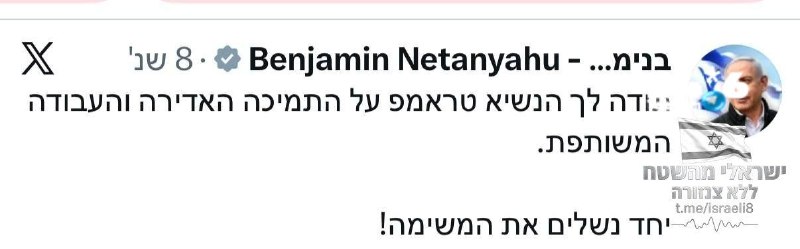 🇮🇱 without censorship. Let's talk about it in discussions - talk freely.