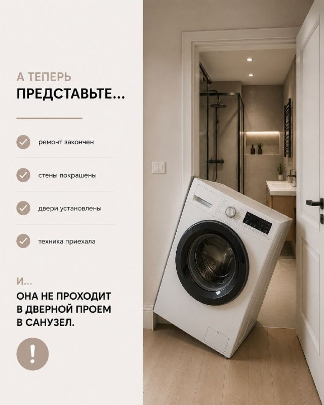  | IRooms.design | дизайн интерьера квартир и домов|ремонт|комплектация - изображение 10 - 