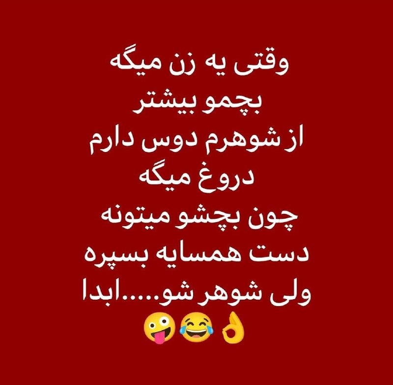 🫂همدلی🫂: رسانه پست