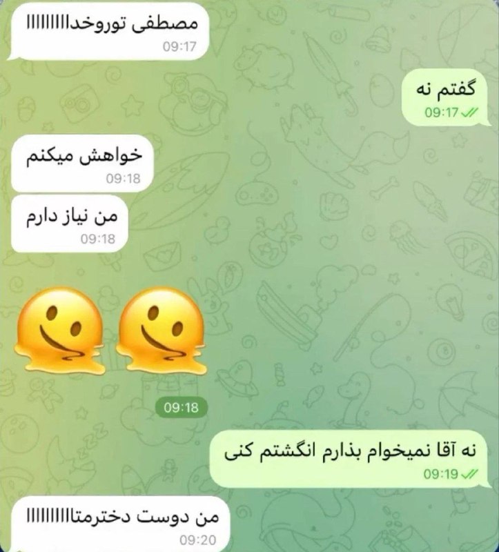 ⭐️ استــــــــــــsuperـــــــــــار ⭐️: وقتی به دوس دخترت رو میدی: