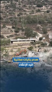 חלק מפעולות ההריסה שביצע הכיבוש בעיירה בירצייט מצפון לרמאללה