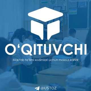 Telegram profile photo for Oʻqituvchi | Maktab taʼlimi xodimlari uchun maxsus kanal