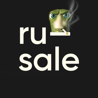 RUSALE chat