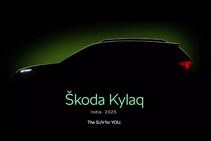 Skoda анонсировала новый кроссовер Kylaq 1
