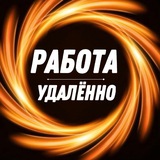 Логотип Удаленная работа | Работа Онлайн | Фриланс