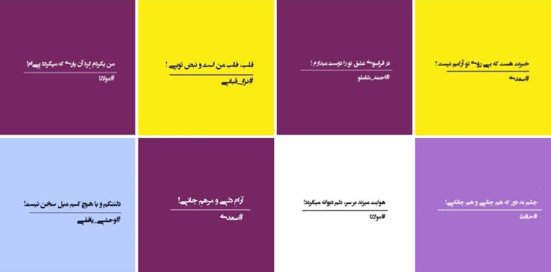 ‹ خانم عکاس📸 ›: مینی شعر قشنگ برای پروفایلت📖 : @minishear📕 : @minishear