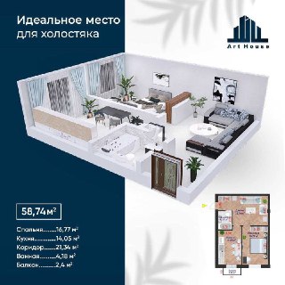 Квартира сотилади срочна