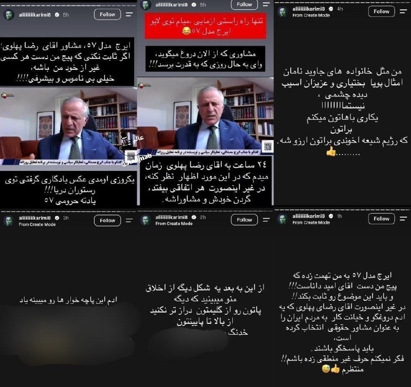 آخرین اخبار: ❗️استوریهای « علی کریمی » و درگیریش با تیم «رضا پهلوی» که ۲۴ ساعت به رضا پهلوی مهلت داده تا اظهارنظر کنه وگرنه هرچی دید