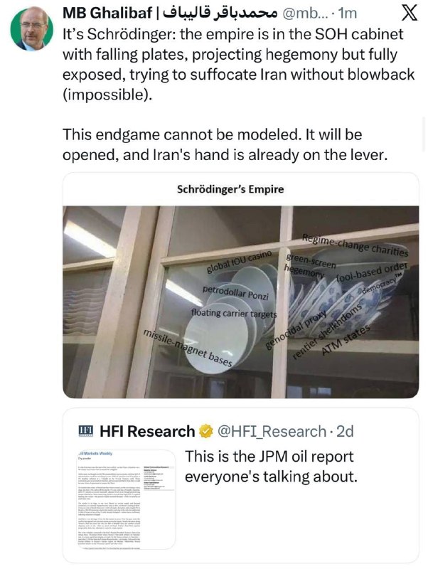 🔺🔻 גליבאף: אמריקה, בניגוד למראה שלה, פגיעה ונמצאת בסכנה