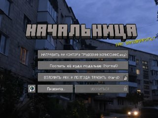Обидчивый вологодский айтишник организовал кибер-месть своей бывшей начальнице — получил доступ к её резюме, откликался на все вакансии подряд и оскорблял работодателей.Сисадмин поссорился с коллегой в одной из клиник Череповца. Он взломал её акк на сайте 