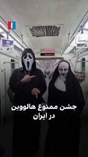 היכן שהפחד הפך לחלק מחיי היומיום ותחת צל המלחמה והלחצים הכלכליים, מה המשמעות של ליל כל הקדושים? חיקוי תרבות…