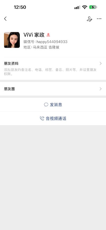 Image from a post by 东南亚黑平台/曝光