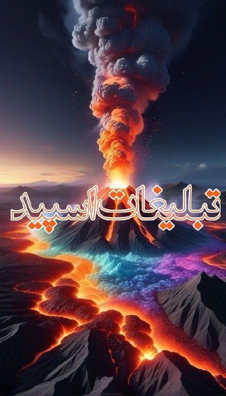لینکدونی گروه چت شیراز: ❶﹚ نام : 𓆩 اَبــرگَــپ مــیــتــیــنــگ شــیــراز 𓆪❷﹚ نو؏ تبلیغات : #telegram❸﹚ توضیحات :🔹❥ خـ؁ـوش ❥ آمـ؁ـدیـ؁ـن ❥ 🔹 اَب