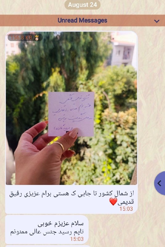 Shaylimezon(friends): من عاشقتونم😍من عاشقتونم😍