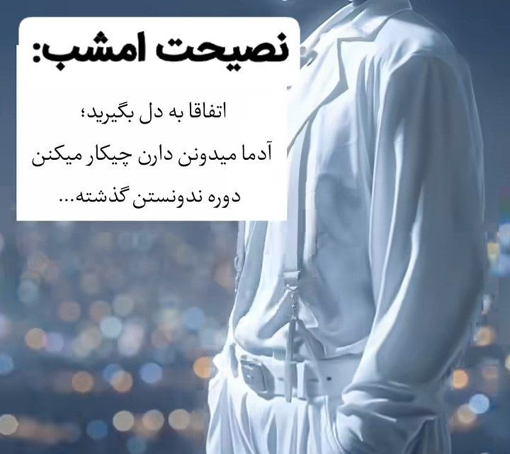 صفرتاصدکشاورزی💯✅: رسانه پست