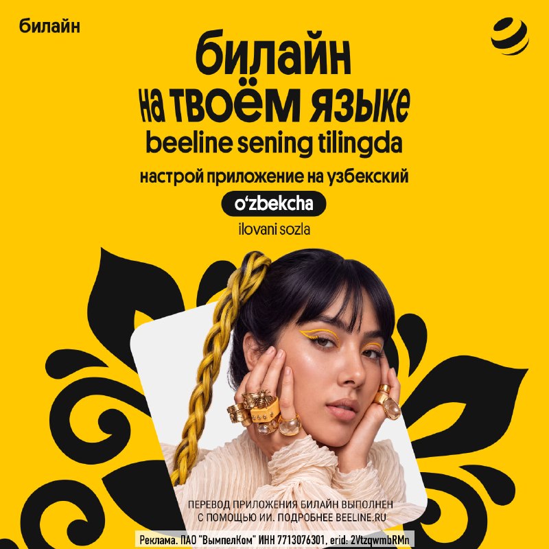 Image from a post by Узбекистан Online